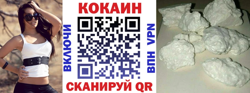 Наркошоп Белозерск Гашиш  Каннабис  Кокаин  Меф мяу мяу 