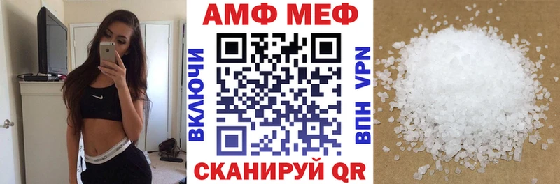 Амфетамин 98%  Белозерск 