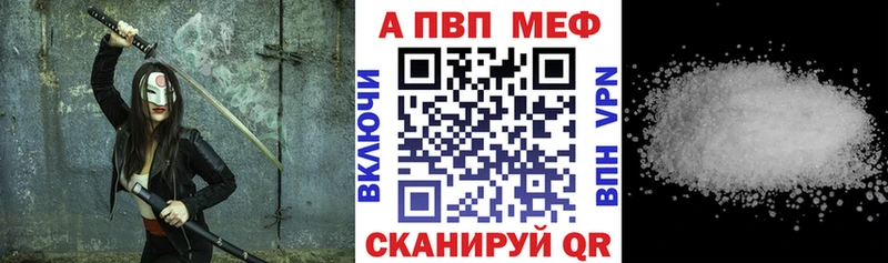 А ПВП VHQ  Белозерск 