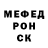 Amphetamine Розовый Suzie Morning