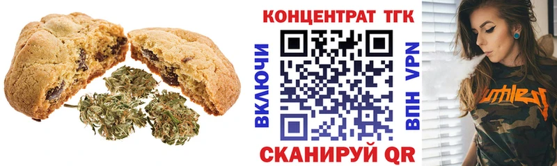 ОМГ ОМГ ссылки  площадка формула  Canna-Cookies конопля  Белозерск 