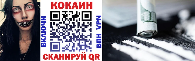 hydra ссылки  Белозерск  КОКАИН VHQ  как найти закладки 