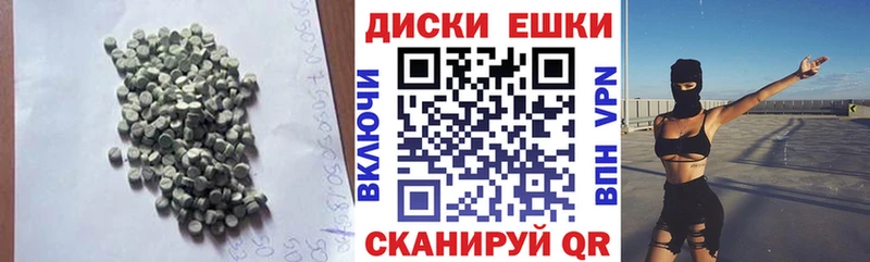 Ecstasy Punisher Белозерск