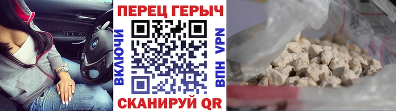 Героин Афган  Белозерск 