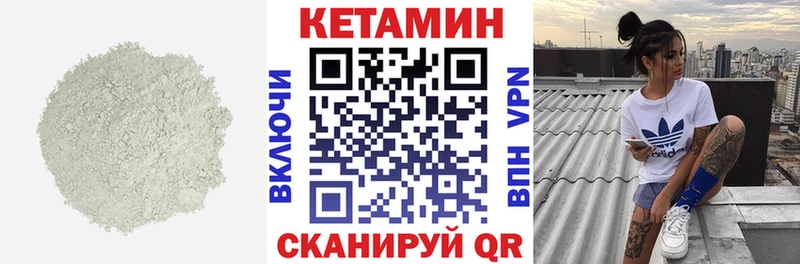КЕТАМИН ketamine  hydra маркетплейс  дарк нет формула  Белозерск 