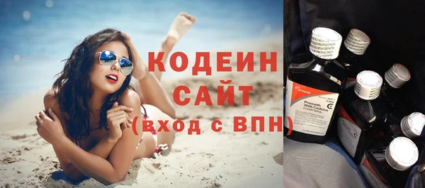 ALPHA-PVP Армянск