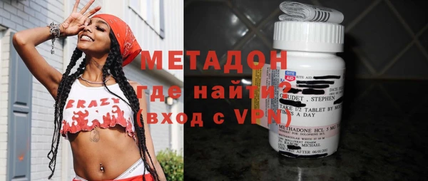 ALPHA-PVP Армянск