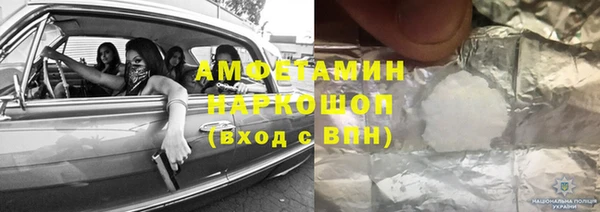 не бодяженный Орск