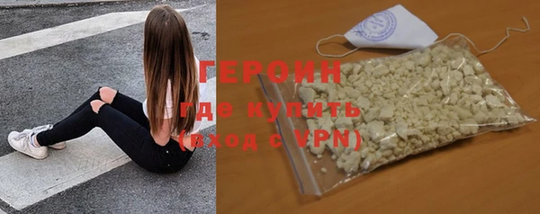 COCAINE Аркадак