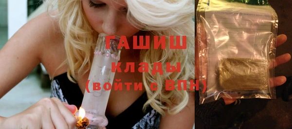 ALPHA-PVP Армянск