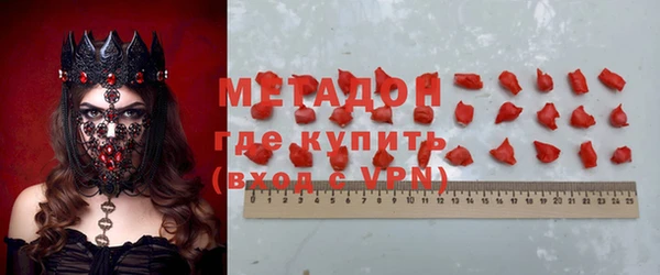 ALPHA-PVP Армянск