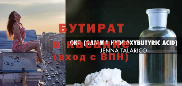 соль курить ск Арсеньев