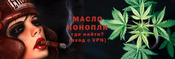 COCAINE Аркадак