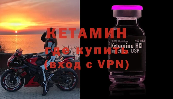 ALPHA-PVP Армянск