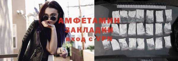 соль курить ск Арсеньев