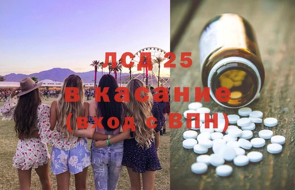 ALPHA-PVP Армянск