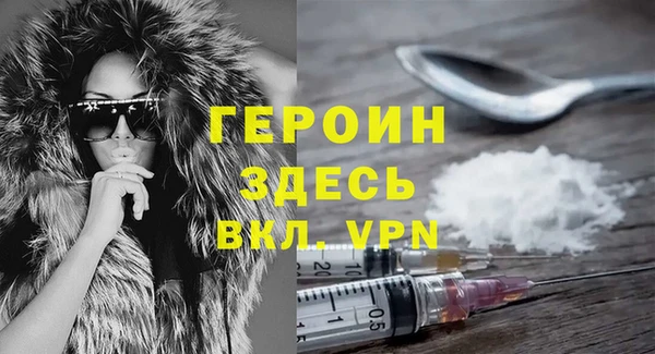 ALPHA-PVP Армянск