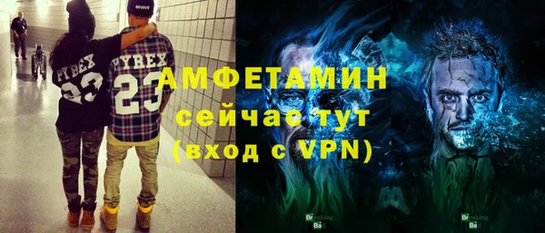 ALPHA-PVP Армянск
