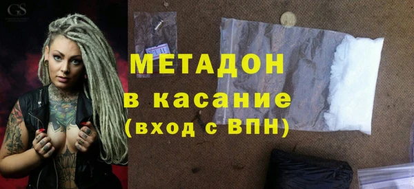 COCAINE Аркадак