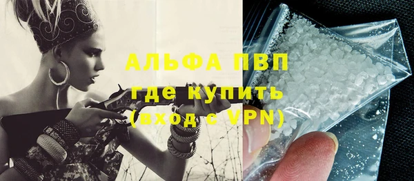 соль курить ск Арсеньев