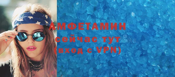 ALPHA-PVP Армянск