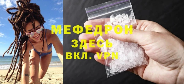 соль курить ск Арсеньев