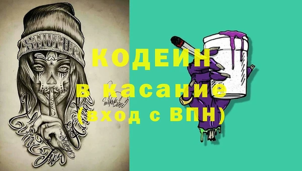COCAINE Аркадак