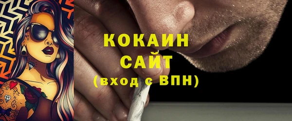 соль курить ск Арсеньев