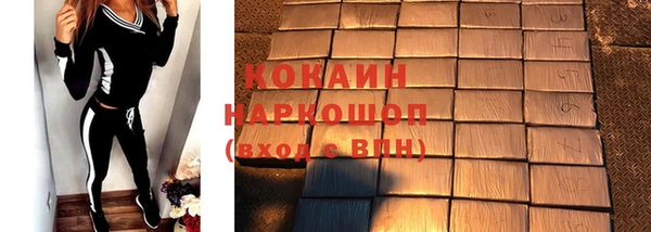 соль курить ск Арсеньев