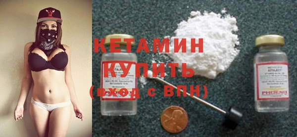 соль курить ск Арсеньев
