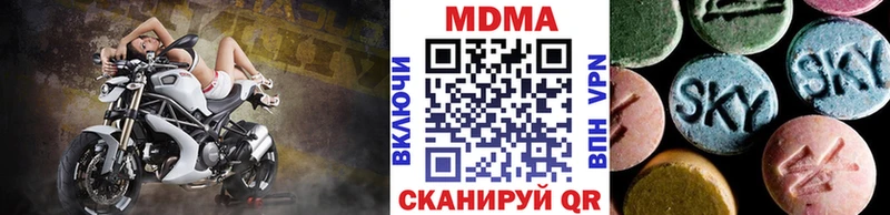 где можно купить   Белозерск  blacksprut как зайти  MDMA молли 