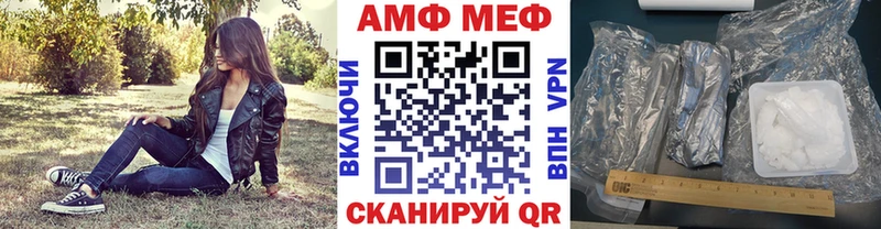 Первитин кристалл  Белозерск 