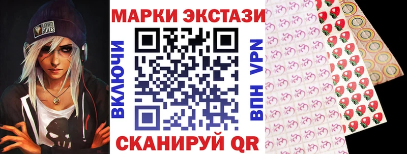 гидра tor  Белозерск  Марки 25I-NBOMe 1,5мг 