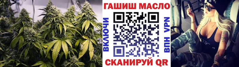 закладки Белозерск Дистиллят ТГК концентрат
